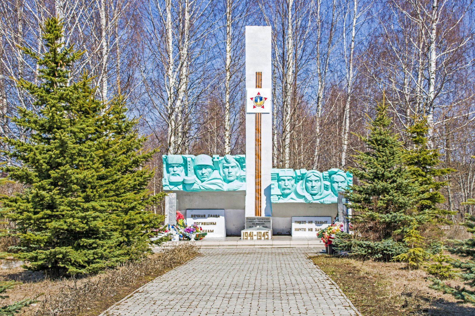 Погода коршик кировская область на 10. Коршик Кировская область мемориал.